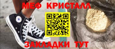 гашишное масло Апрелевка