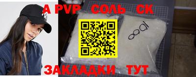 каннабис Аргун