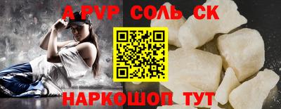 гашишное масло Апрелевка