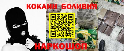 наркотики Мариинск