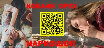 2c-b Малоярославец