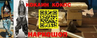 дурь Апшеронск