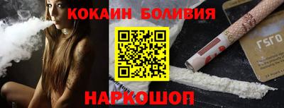2c-b Малоярославец