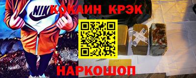 наркотики Мариинск
