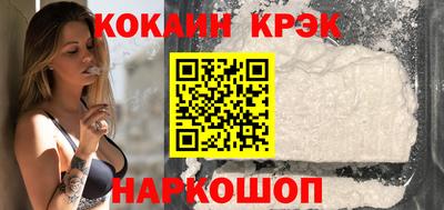 наркотики Мариинск