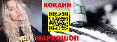 наркотики Мариинск