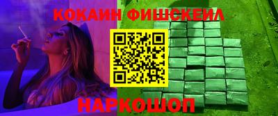 2c-b Малоярославец