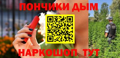 наркотики Мариинск
