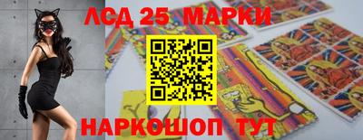 наркотики Мариинск