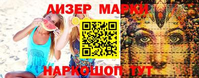 наркотики Мариинск