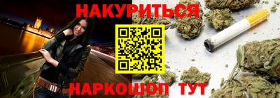 дурь Апшеронск