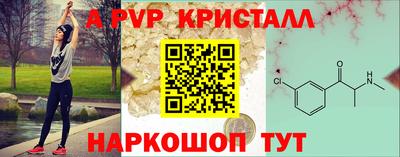 наркотики Мариинск