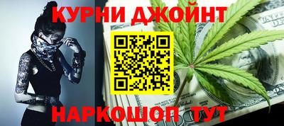 наркотики Мариинск