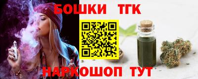 гашишное масло Апрелевка