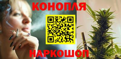 гашишное масло Апрелевка