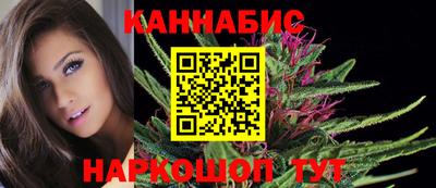 наркотики Мариинск