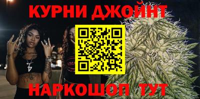 гашишное масло Апрелевка