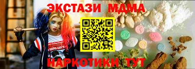 2c-b Малоярославец
