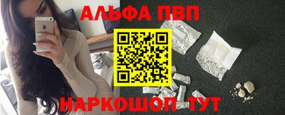 дурь Апшеронск