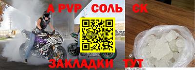 2c-b Малоярославец
