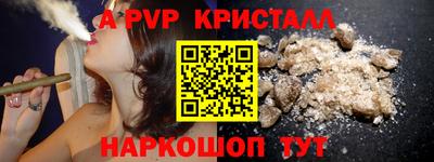 гашишное масло Апрелевка