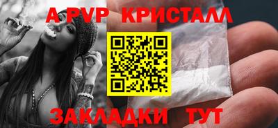 каннабис Аргун