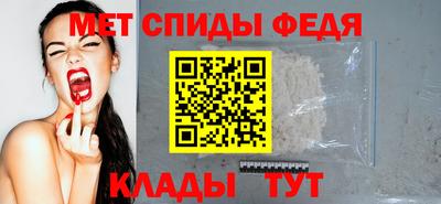 наркотики Мариинск