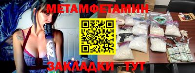 2c-b Малоярославец