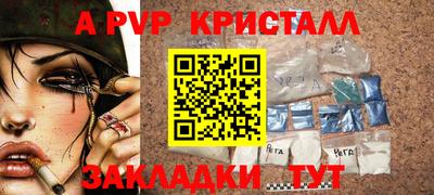 наркотики Мариинск