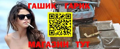 наркотики Мариинск