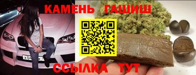 наркотики Мариинск
