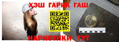 дурь Апшеронск