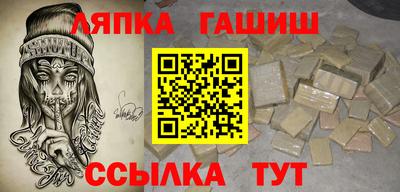 дурь Апшеронск