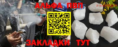 гашишное масло Апрелевка