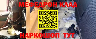 2c-b Малоярославец