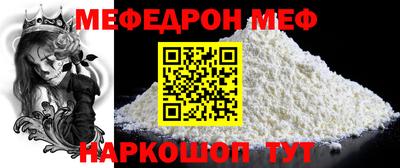 наркотики Мариинск