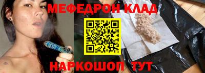 2c-b Малоярославец