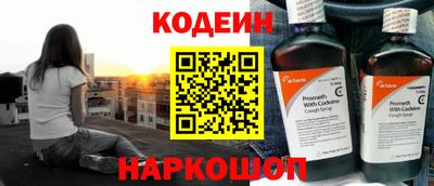наркотики Мариинск