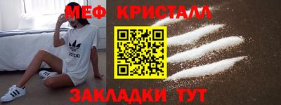 наркотики Мариинск