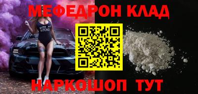 дурь Апшеронск