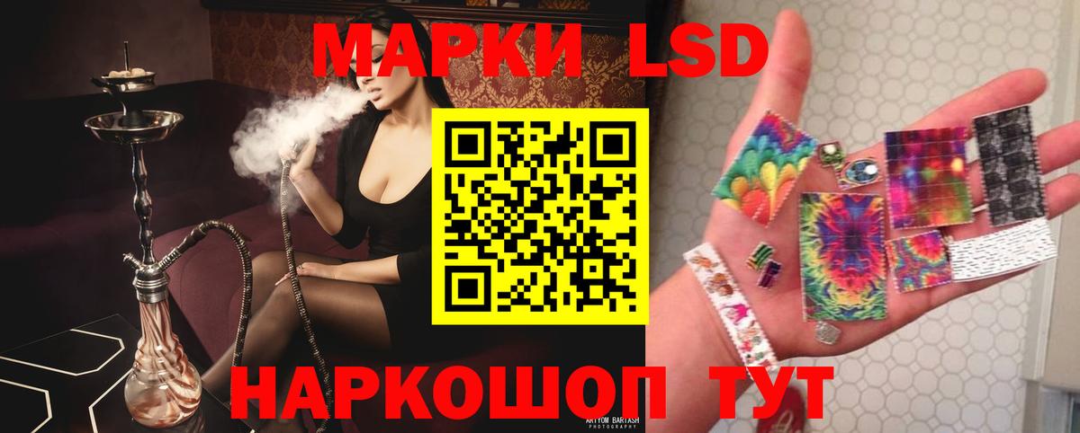 ЛСД экстази кислота Пенза