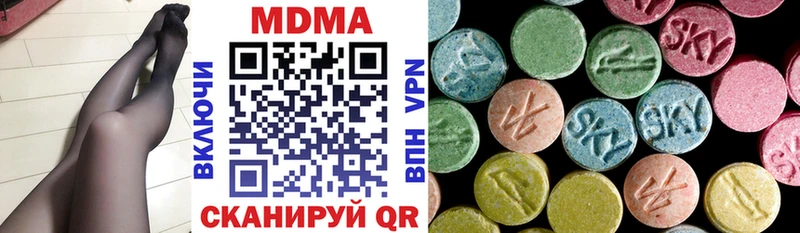 что такое наркотик  Пенза  MDMA VHQ 
