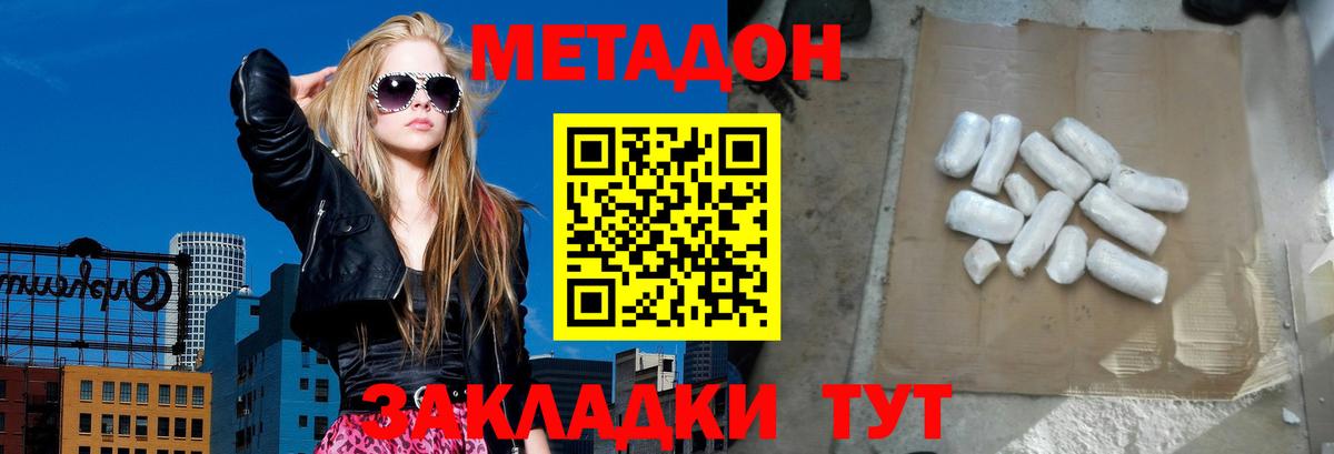 COCAIN Пенза