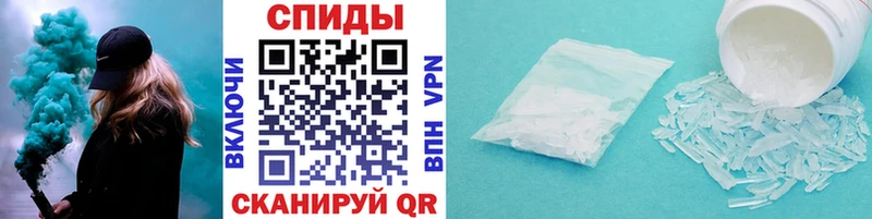 наркотики  Пенза  МЕТАМФЕТАМИН кристалл 