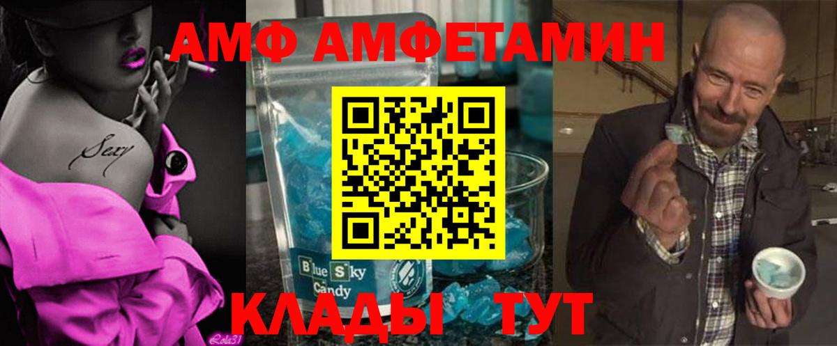 Пенза  Метамфетамин Methamphetamine  Метамфетамин Methamphetamine  Вход с VPN 