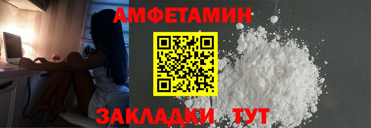 Метамфетамин  Пенза  Метамфетамин винт 