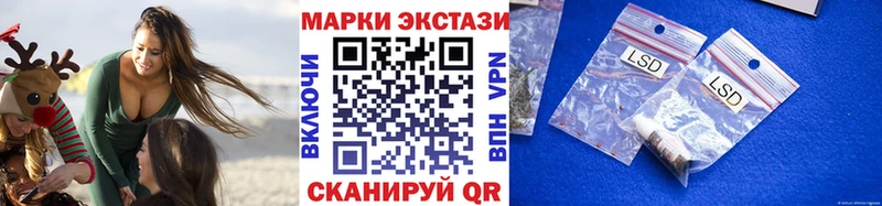 hydra ONION  Пенза  Марки N-bome 1,5мг 