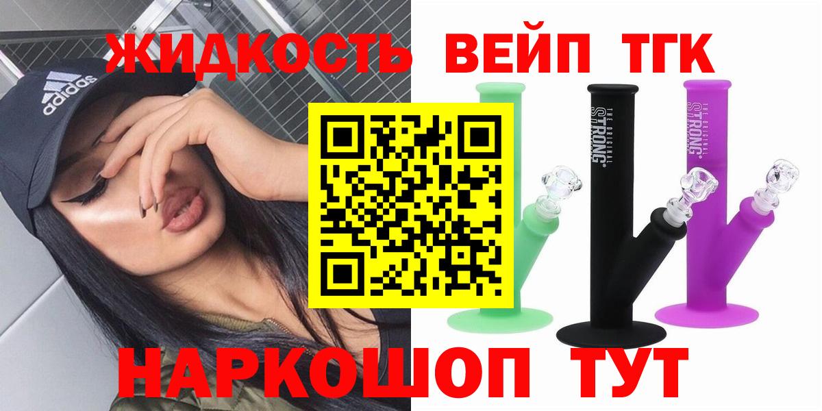 Дистиллят ТГК гашишное масло Пенза