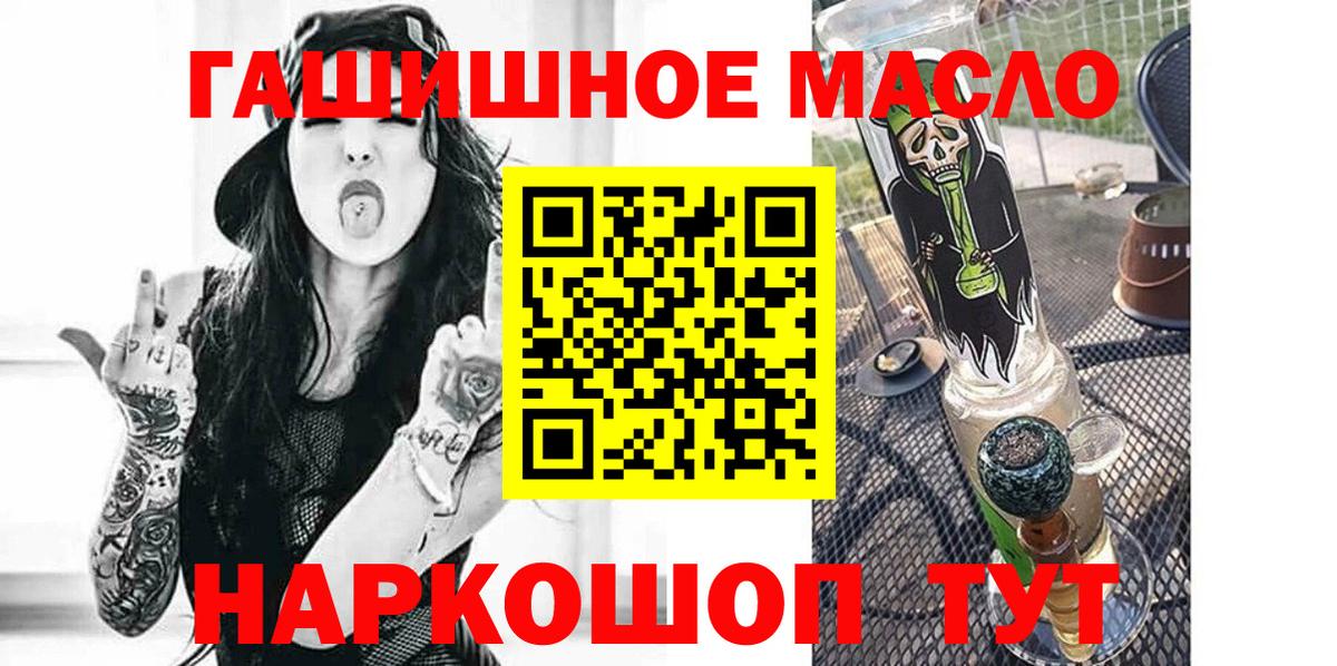 Дистиллят ТГК гашишное масло  Дистиллят ТГК THC oil  Пенза 