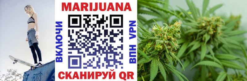 где купить   Пенза  Конопля OG Kush 